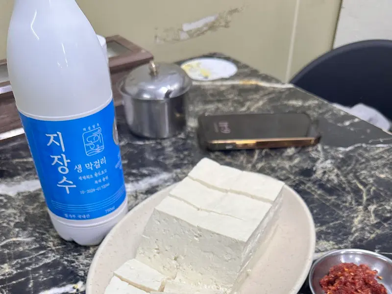 모두부와 막걸리