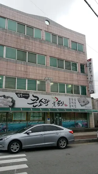 나비랑한우암소랑 외부 전경