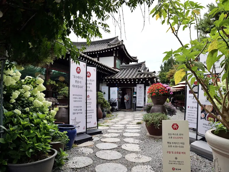 침소예 외부 전경