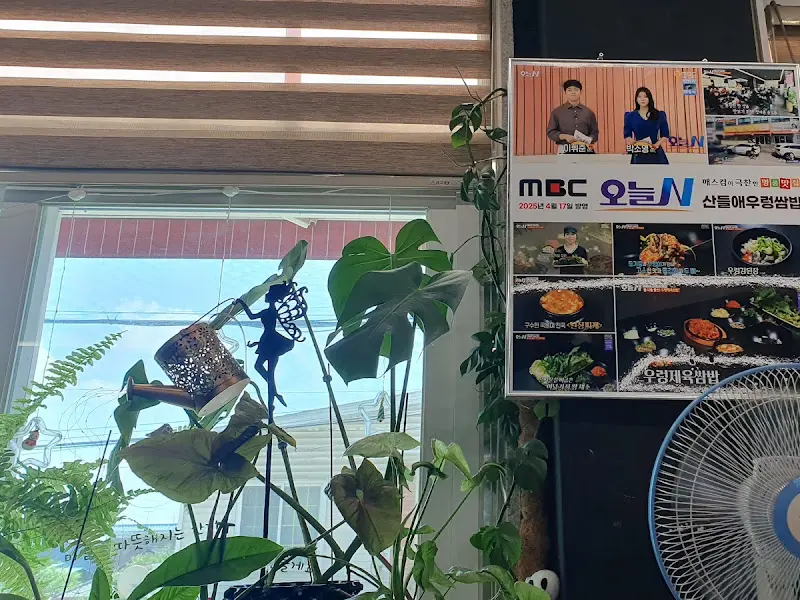 방송에도 소개된 맛집