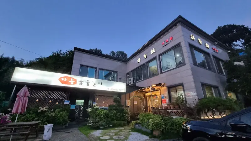 하동한우갈비 가게 전경
