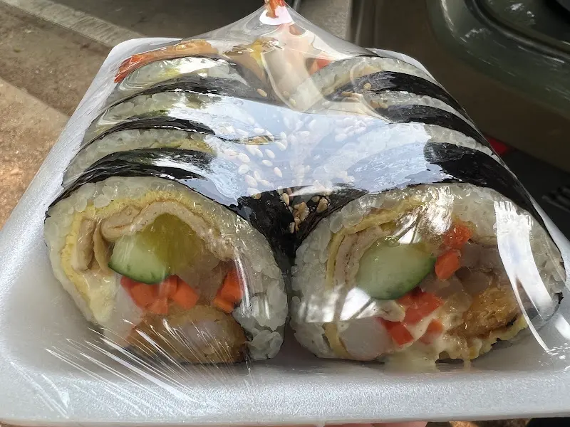 포장된 김밥
