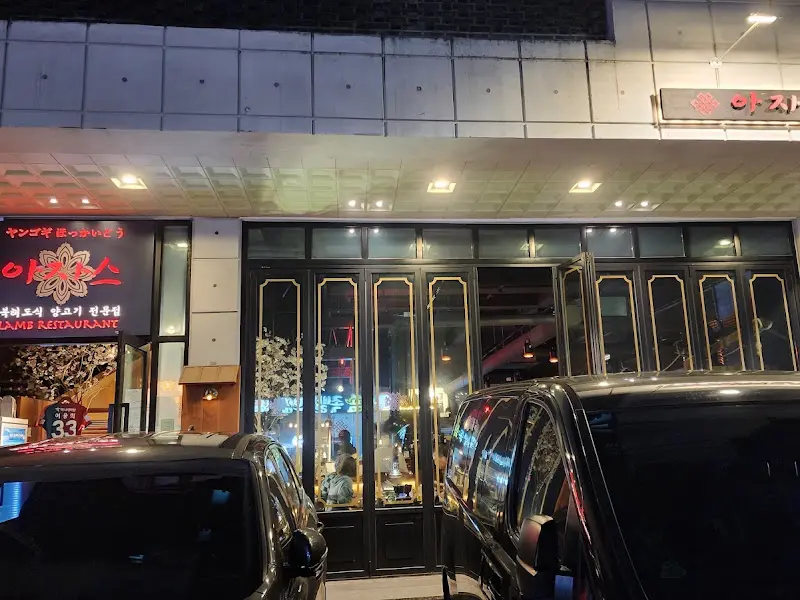 아리아스 외부 야경