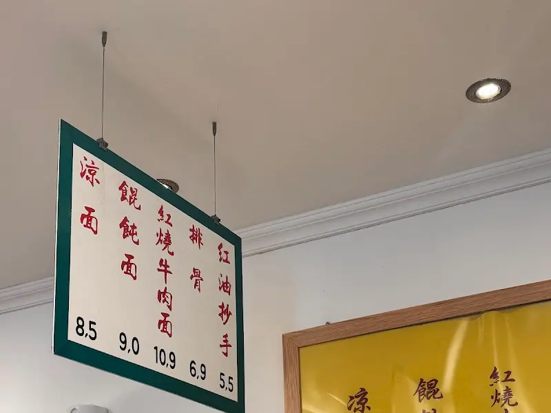 벽에 걸린 메뉴판