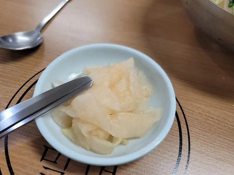 새콤달콤 무김치