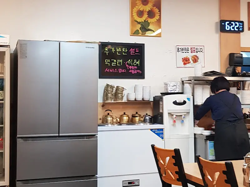 막걸리, 식혜 무한리필 셀프바