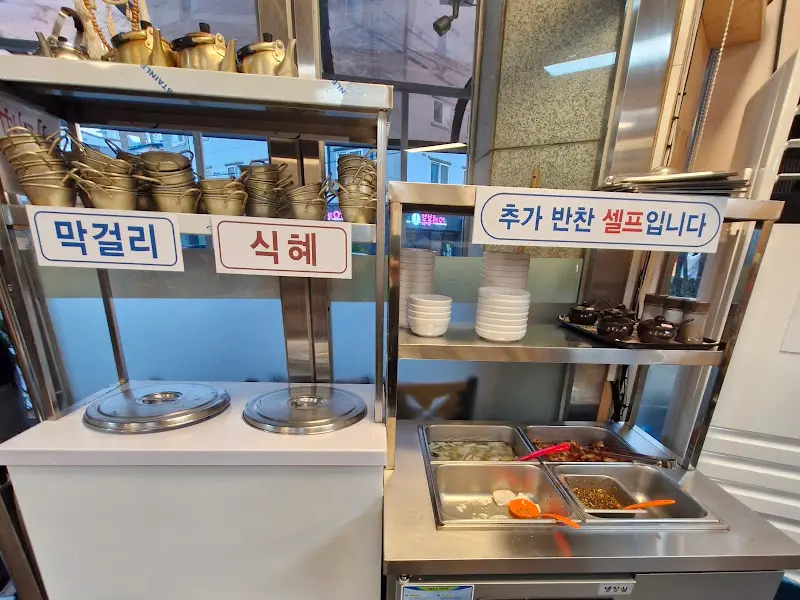 막걸리, 식혜 셀프 코너