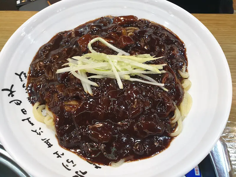 짜장면