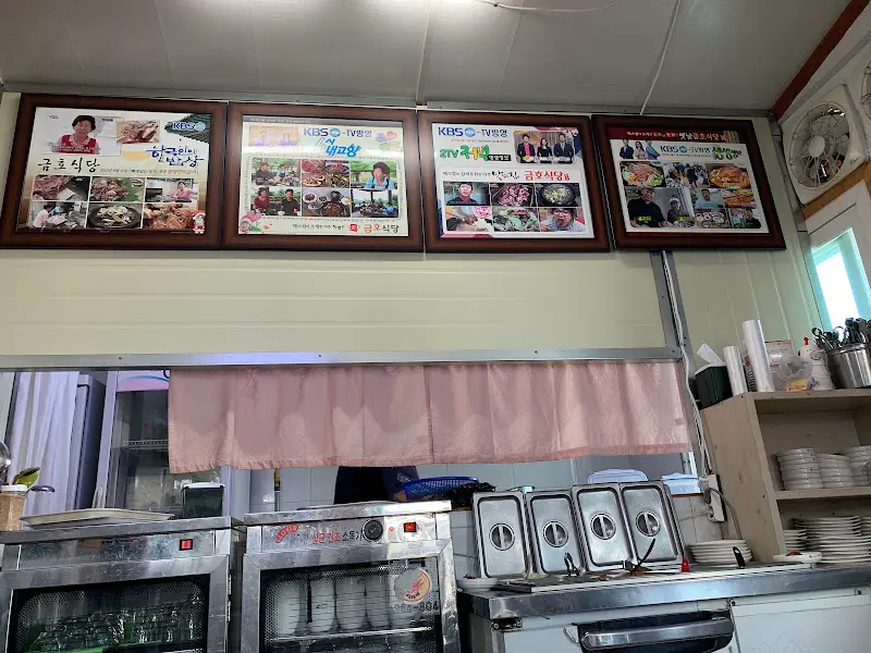 방송 출연 사진들