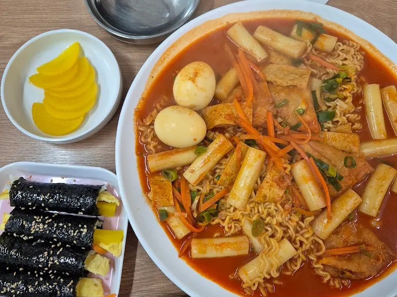 떡볶이