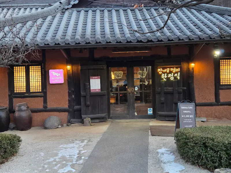 참나무쟁이 한정식 입구 - 전통적인 멋이 느껴지는 외관