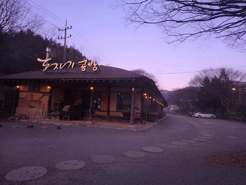 도자기 공방 간판 - 커피와 도자기의 조화가 인상적이다.