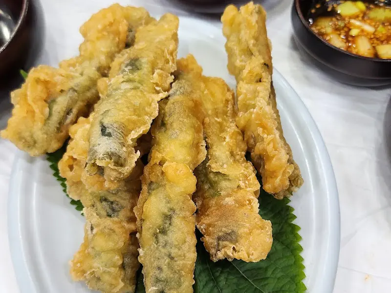 미꾸라지 깻잎 튀김