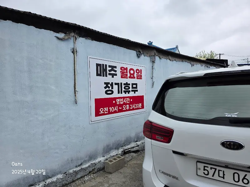 매주 월요일 정기 휴무 안내