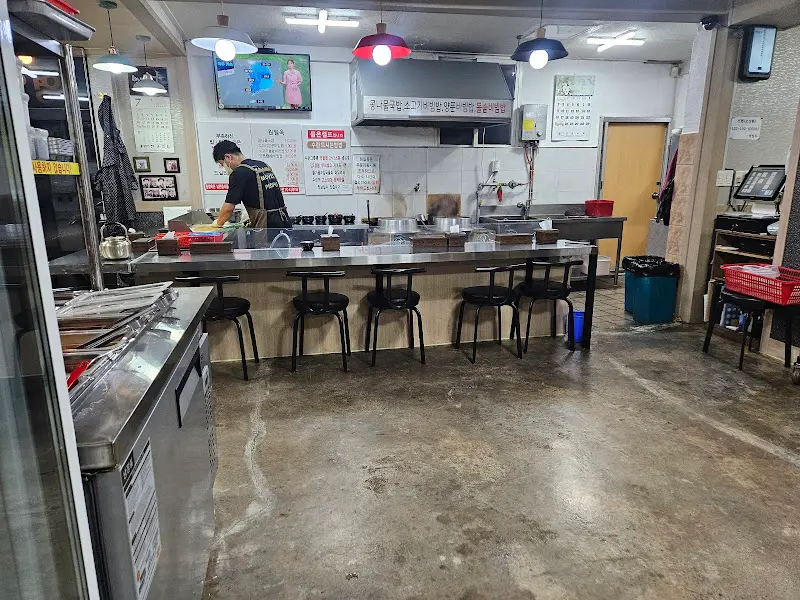 원일옥 주방 내부