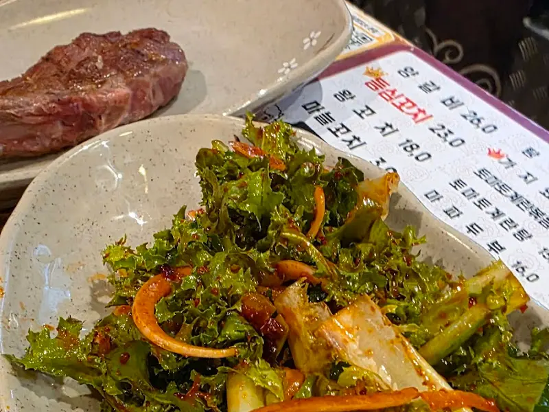 양념에 버무려진 샐러드