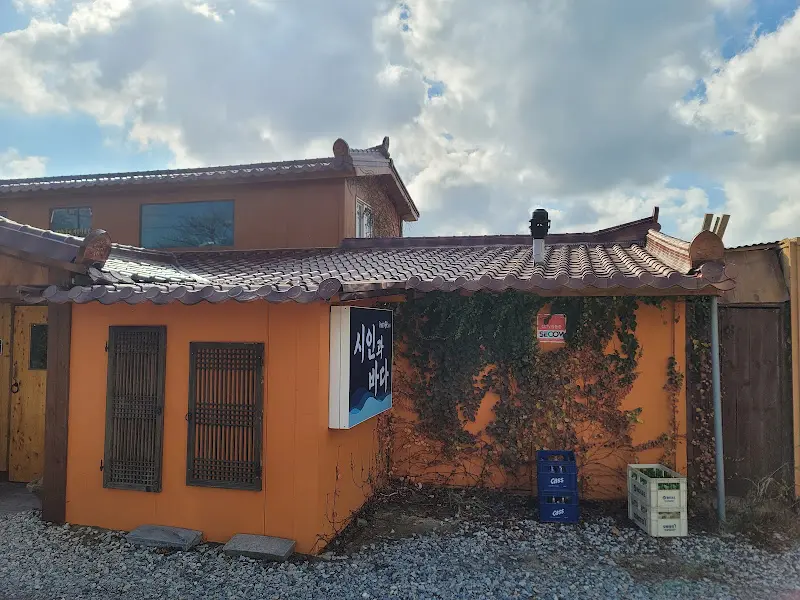 시인과 바다 식당 외관