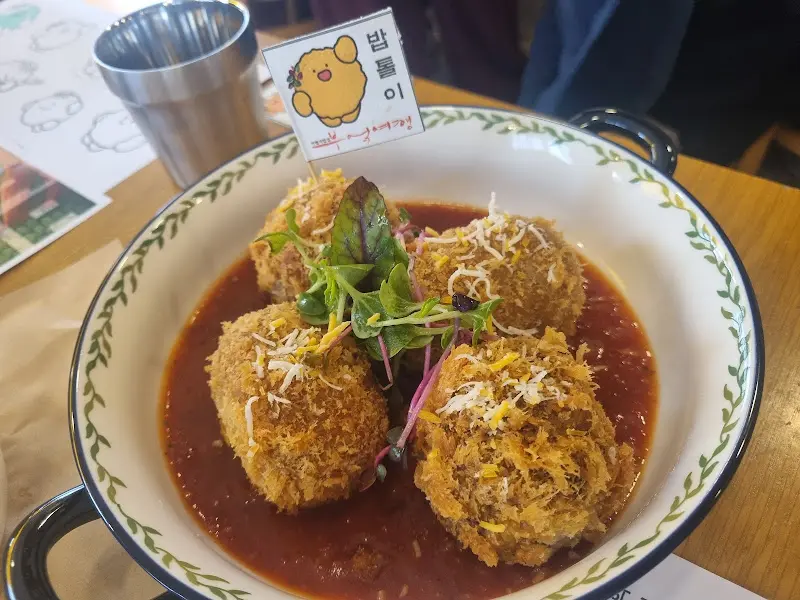 앙증맞은 밥토리