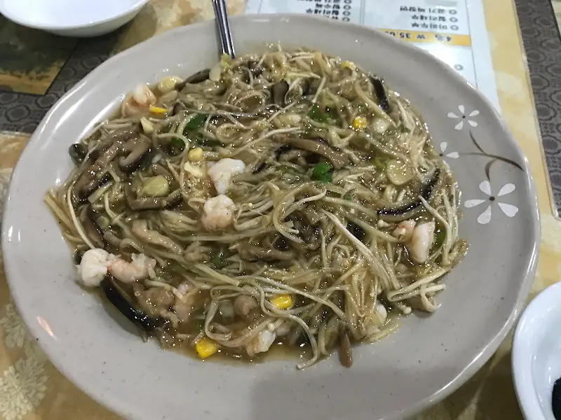 류산슬 접사 사진