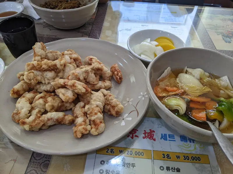 세트 메뉴 구성