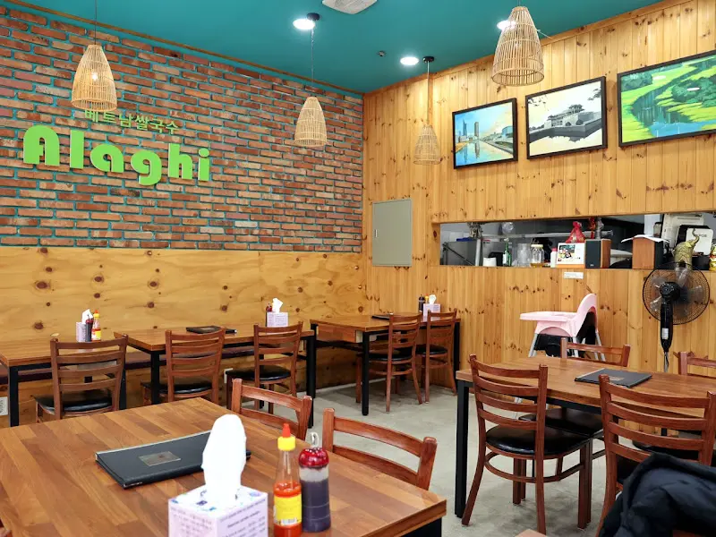 아라기 식당 내부