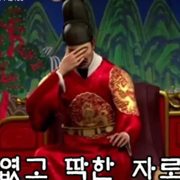 맛있는 고기를 먹고 행복해하는 모습 (상상)