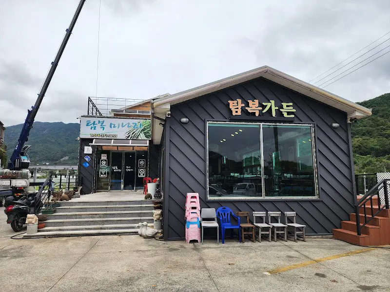 탐복미나리가든 외관