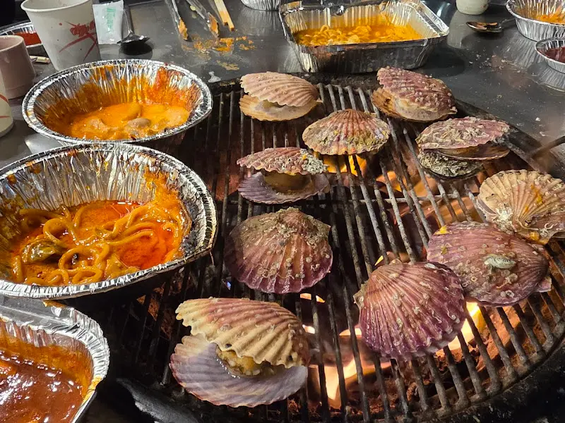 양념 조개 구이