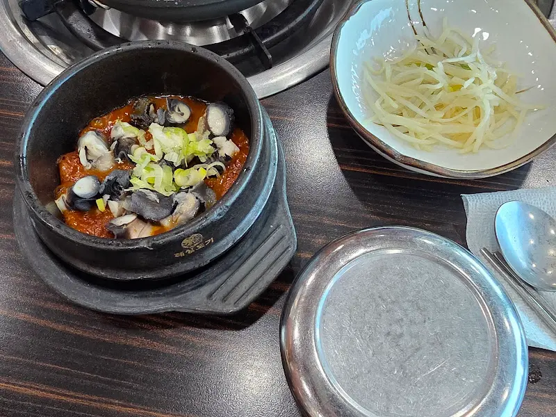 뚝배기에 담겨 나온 우렁 쌈장