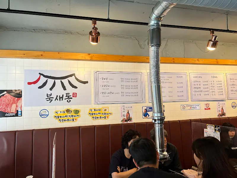 삼삼회관 내부 모습