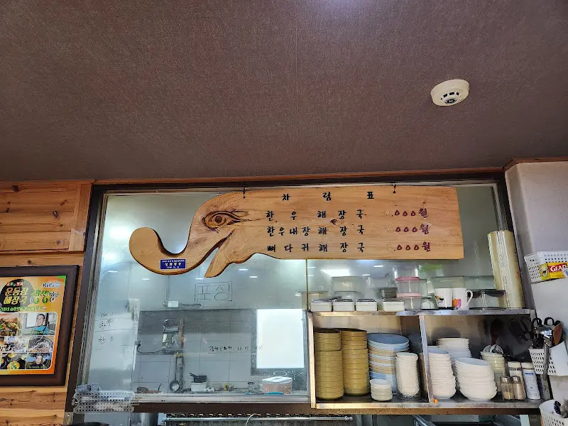 운동장해장국 메뉴