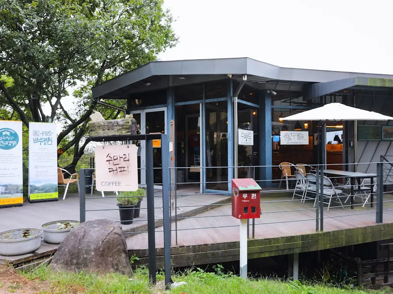 수만리 커피 외부 전경