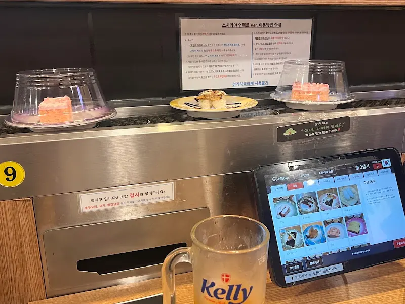 테이블에 설치된 터치스크린