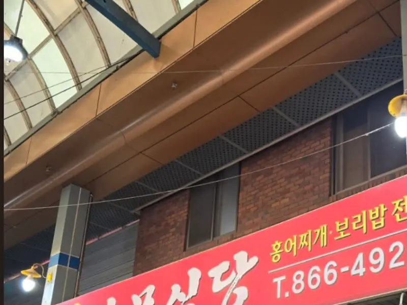 큰나무식당 간판