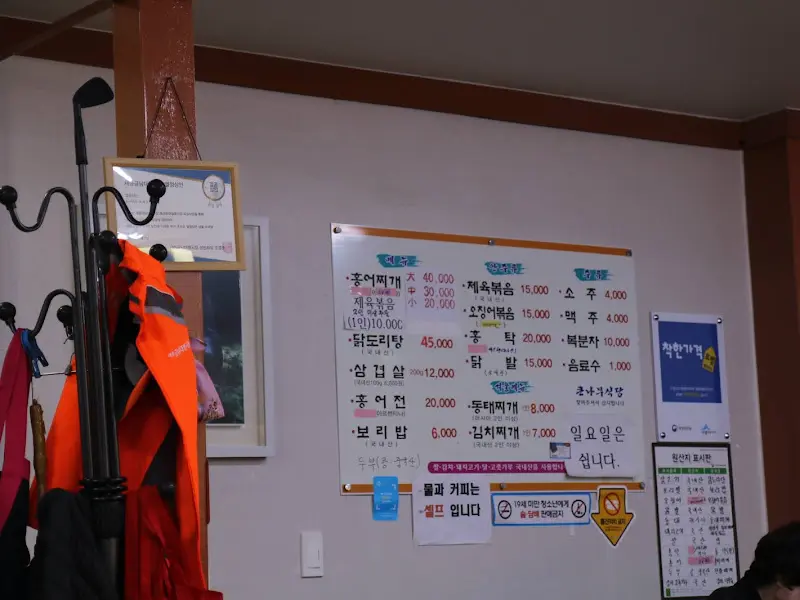 메뉴 가격 정보