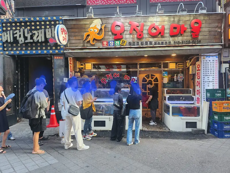 오징어 엄마 외관