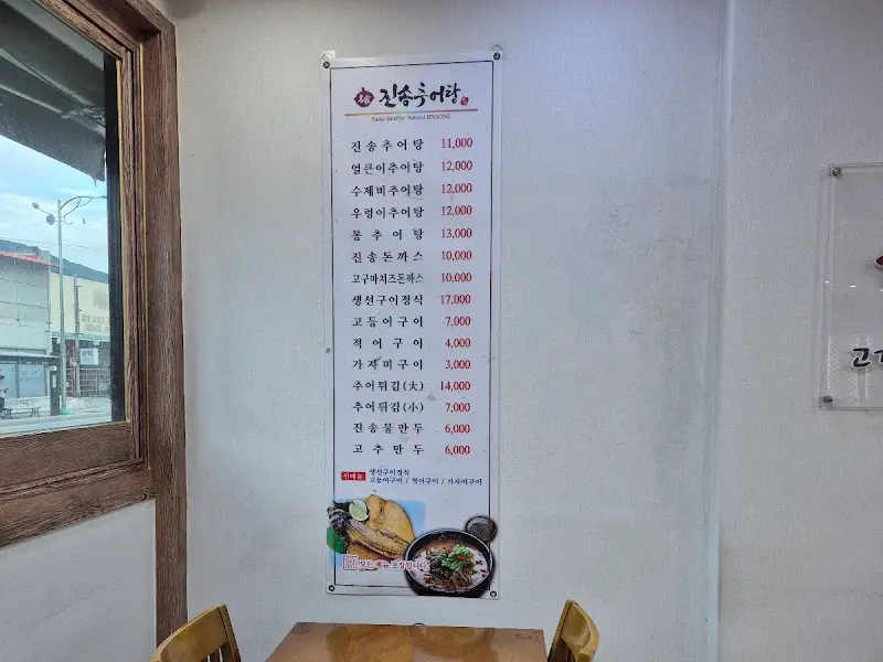 벽에 붙은 메뉴판