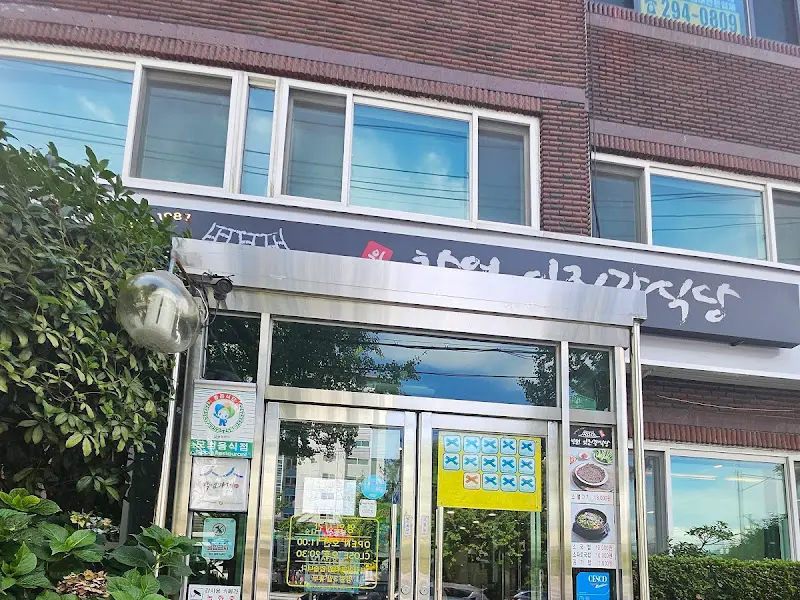 임진각 식당 외관