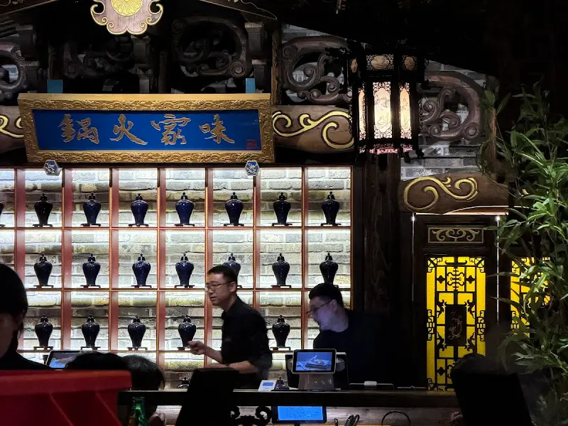 미가훠궈양고기 위상채툐