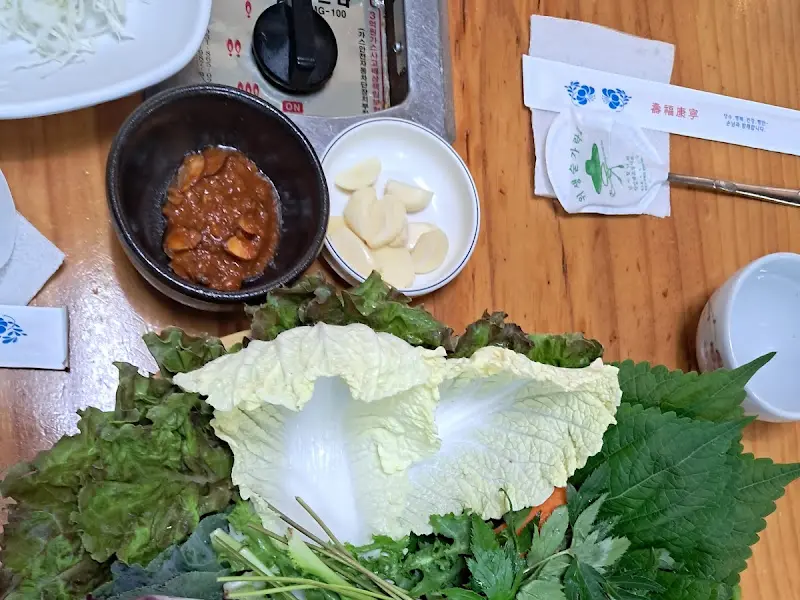 쌈 채소와 쌈장