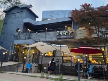 군포에서 맛보는 쭈꾸미, 온리쭈꾸미에서 힙한 식도락 지역 맛집 탐험기