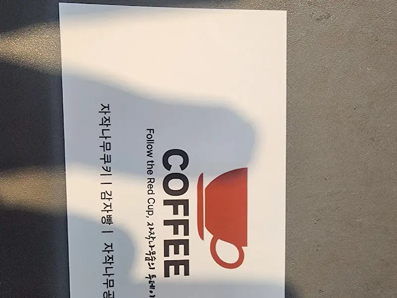 카페 명함