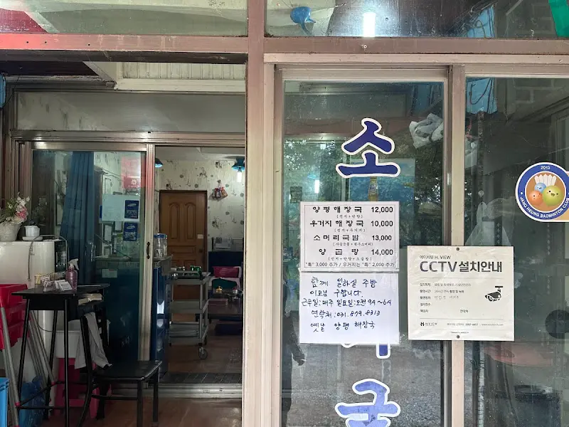 식당 내부의 정감 있는 분위기