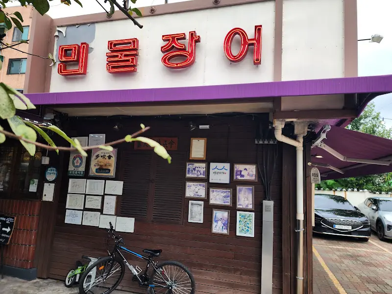세월의 흔적이 느껴지는 식당 외관