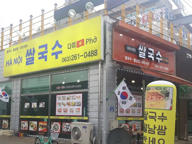 식당 외부 모습