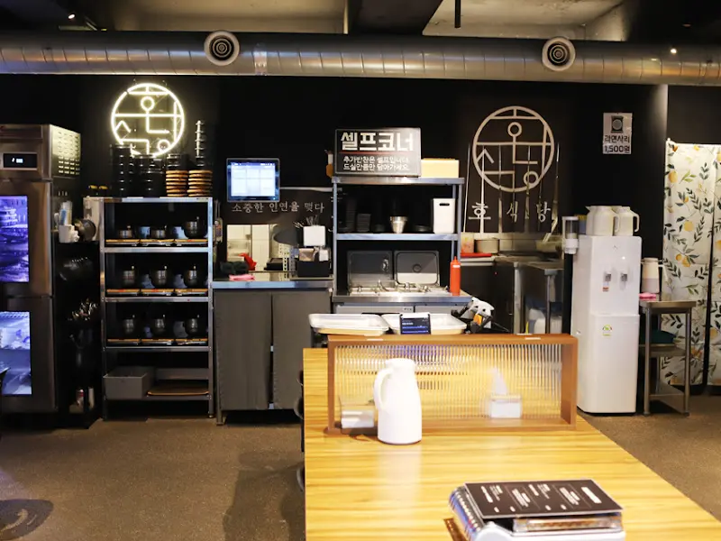 호식당 내부 모습