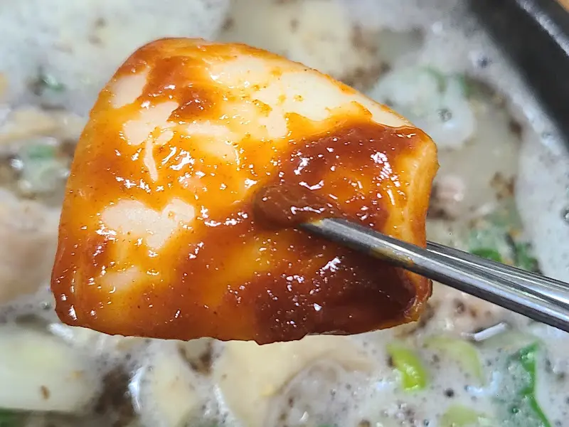 다진 양념을 푼 순대국