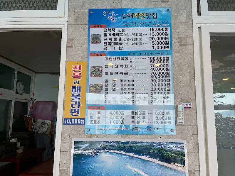 메뉴 가격 정보