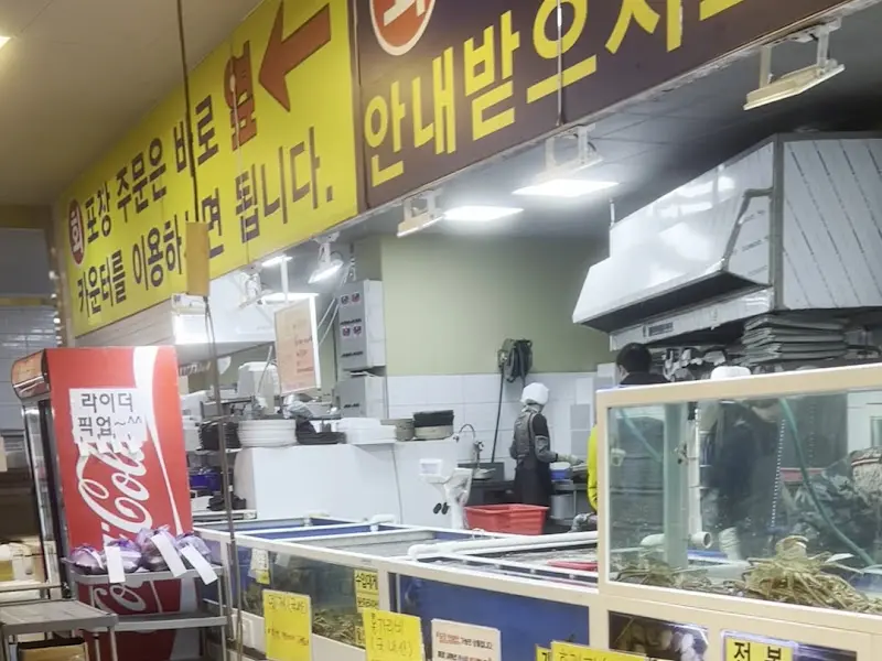 동부회센터 1층 풍경