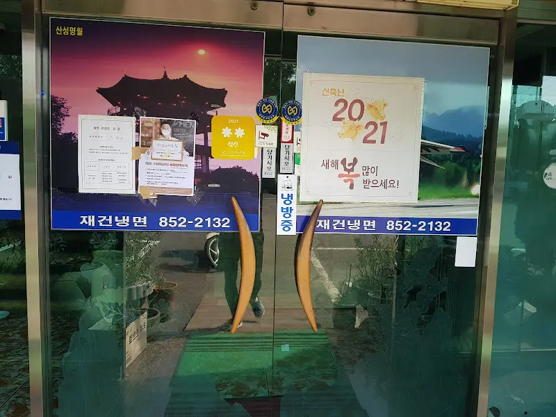 재건냉면 출입구